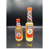 ราคา น้ำอบ น้ำอบไทย น้ำอบหยกฟ้า หยกฟ้า น้ำปรุง น้ำอบกลิ่นหอมมาก (2406760011)