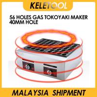 ราคา เครื่องทําทาโกะยากิไฟฟ้าไม่ติดทาโกะยากิถาดอบปลาหมึกยักษ์ลูกเล็กเครื่องไข่นกกระทา56หลุม4ซมก๊าซทาโกะยากิ (24382302235)