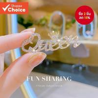 ราคา เข็มกลัด รูปมงกุฎราชินีราชินี ป้องกันแสงสะท้อน คุณภาพสูง แบบเรียบง่าย (29554206816)