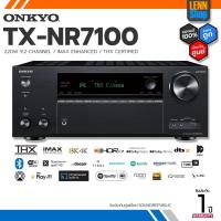 ราคา ONKYO : TX-NR7100 / 9.2 CH 220W THX IMAX® / ศูนย์ SoundRepublic [ออกใบกำกับภาษีได้] / LENNSHOP / ONKYO TX NR7100 (21617804046)