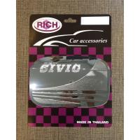 ราคา ครอบฝาถังน้ำมัน Honda Civic 2016-2019 (4ประตู) (7600750535)