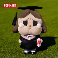 ราคา Pop MART CRYBABY Sunset Concert Series-ตุ๊กตาผ้ากํามะหยี่ (29053319831)