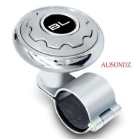 ราคา Alisondz พวงมาลัยบูสเตอร์ สร้างสรรค์ หมุนได้ ควบคุมสปินเนอร์ อุปกรณ์เสริมในรถยนต์ มือจับที่ทนทาน เสริม ติดตั้งง่าย สปินเนอร์พวงมาลัย (23640112730)