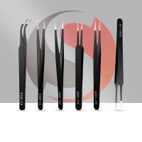 ราคา [ 1 Set = 6 ] แหนบ แหนบสแตนเลสป้องกันไฟฟ้าสถิตย์ 6 ชิ้น (2997166623)