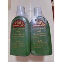 ราคา แชมพูมะกรูดจาเป่า(225 กรัม)แพ็คคู่ 2 ขวด (29832848491)