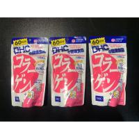 ราคา DHC Collagen คอลลาเจนสูตรใหม่(60วัน)✨ พร้อมส่งจากญี่ปุ่น คอลลาเจนเพื่อผิวขาวเรียบเนียนสูตรใหม่ (7205121374)