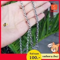 ราคา B23เม็ดกาแฟ สร้อยพระ 1 องค์/สร้อยสแตนเลสเกรด 316L/สร้อยคอ สร้อยพระสแตนเลส พระเครื่อง (6124215288)