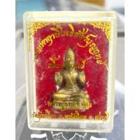 ราคา หลวงปู่บุญ โสภโณ วัดทุ่งเหียง อ.พน้สนิคม จ.ชลบุรี“พระมหาฤาษีโพธิสัตว์ บุญฤทธิ์“ (28824729751)