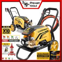 ราคา DELTON เครื่องฉีดน้ำแรงดันสูง 280 บาร์ 4200 วัตต์ สำหรับงานหนัก คาร์แคร์ ขนาดใหญ่ 2 ล้อเลื่อน BUDDY SERIES รุ่น CC-X10 (24579880799)