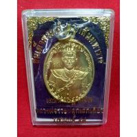 ราคา เหรียญสมเด็จพระเจ้าตากมหาราช มหาปราบ หลวงพ่อรวย วัดตะโก ปลุกเสกเดี่ยว ปี 2557 ฝาบาตร (3160128119)