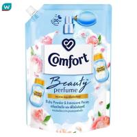 ราคา Comfort คอมฟอร์ท บิวตี้ เพอร์ฟูม ปรับผ้านุ่ม สูตรเข้มข้นพิเศษ กลิ่นแป้งเด็ก ดอกพีโอนี 1150 มล (24931056026)