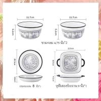 ราคา 【พร้อมส่ง】ชุดชามและจานเซรามิค ชุด 4 ชิ้น แก้วเซรามิค ลายดอกไม้ ไมโครเวฟได้ (29624904962)