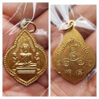 ราคา เหรียญพระพุทธไตรยรัตนนายก (หลวงพ่อโต) วัดพนัญเชิง ปี 2504 กะไหล่ทอง พิมพ์นิยม หน้าสายฝน หลังวงเดือน (21678484680)