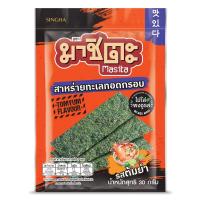 ราคา มาชิตะสาหร่ายทอดกรอบรสต้มยำ SEAWEED 30กรัม MASITATOM YUM FLAVOUR30G. (20572301918)
