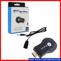 ราคา AnyCast M4 Plus Wireless WiFi Display Receiver,1080P HDMI Media Streamer TV Stick DLNA Airplay (42565537142)
