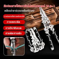 ราคา แข็งแรงและทนทาน มีดปอกสายไฟ เครื่องปอก มีด วัสดุเหล็กคาร์บอนตัดคม ปอกสายไฟ หนีบสายไฟ ตัดสายไฟ กดสายไฟ พันสายไฟ ตัดสายไฟ พับสายไฟ (25445622681)