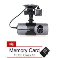 ราคา กล้องติดรถยนต์ รุ่น R300 + SD Card 16GB (70388265)
