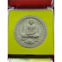 ราคา พระผงหลวงพ่อรวย รุ่นรวยจริง (10136797669)