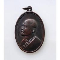 ราคา เหรียญ m16 รุ่น2 หลวงพ่อแพ วัดพิกุลทอง ปี 2533 เนื้อทองแดง สภาพสวย (26680182302)