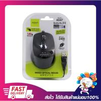 ราคา เมาส์ Anitech Wired Mouse A547 Black เมาส์ออฟฟิศ รับประกัน 2 ปี (17974261103)