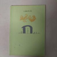 ราคา หนังสือก.เอ๋ย เจ้า ก.ไก่/โดยเนาวรัตน์ พงษ์ไพบูลย์/ภาพประกอบโดยประคองกูล พงษ์ไพบูลย (26030493943)