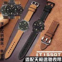 ราคา Substitute Tissot 1853 Speedy Series T116 สายหนังแท้ T116617A Sports Frosted Watch Strap 22mm chent2 (29443194026)
