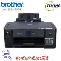 ราคา BROTHER ( รุ่น HL-T4000DW ) PRINTER (เครื่องพิมพ์ไร้สาย) เช็คสินค้าก่อนสั่งซื้อ (41362584362)