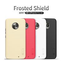 ราคา เคส Motorola Moto X4 / Moto X (รุ่นที่ 4) FROSTED Shield Casing (40070857551)