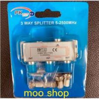 ราคา PK ตัวแยกสัญญาณดาวเทียม3 ทาง (3WAY SPLITTER 5-2500MHZ) (3078069590)