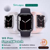 ราคา Sinlegoo W8 Pro+ Smartwatch Waterproof สมาร์ทวอทช์ สัมผัสได้เต็มจอ รองรับภาษาไท วัดออกซิเจนในเลือด นาฬิกาสมาร์ทวอทช์ (25452391807)