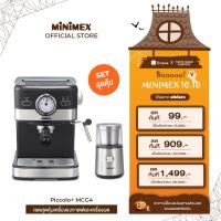 ราคา [เซทสุดคุ้ม] MiniMex เครื่องชงกาแฟ รุ่น Piccolo พร้อม เครื่องบดกาแฟ รุ่น MCG4 ความจุ 85 กรัม (รับประกัน 1 ปี) (28210896810)
