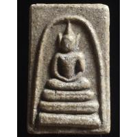 ราคา เปิดสมเด็จบางขุนพรหม พิมพ์อกครุฑเศียรบาตร (40022348462)