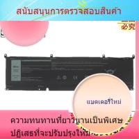 ราคา แบตเตอรี่สำรอง Dell Alien M15 M17 R3 R4 R5 R6 G15 5510 5511 69KF2 (25247686361)