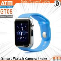 ราคา [โค้ด SPCCBNSNM คืน 10%] ATM Smart Watch Phone รุ่น G08/GT08/A1/A8/W8 กล้องนาฬิกาบูลทูธ สีฟ้า (46245490)