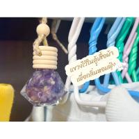 ราคา เกร็ดหินมงคลผสมน้ำหอม ขนาด 6ml กลิ่นหอมกระจายฟุ้งสวยหรู (28731669974)