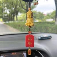 ราคา ทอมือรถพวงกุญแจ เชือก แกะสลักพระพุทธรูปเจ้าแม่กวนอิมพระโพธิสัตว์ปลอดภัยของขวัญ20250930 (40072439911)