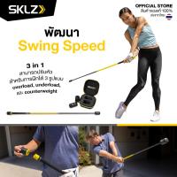 ราคา SKLZ - Gold Drive ไม้ฝึกซ้อมวงสวิง ปรับวงสวิง ไม้สวิงเพิ่มระยะ อุปกรณ์ฝึกซ้อมกอล์ฟ ฝึกวงสวิง ไม่ตีไกล ไม้ฝึกตีไกล (18933455683)