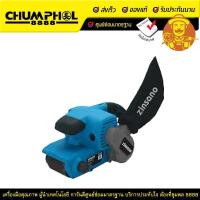 ราคา เครื่องขัดกระดาษทรายสายพาน 4 นิ้ว Zinsano รุ่น SD1200B2 (7976313305)