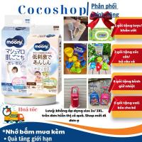 ราคา Moony Natural ผ้าอ้อมญี่ปุ่น/ผ้าอ้อมทุกขนาด NB63/ S58/ M46/ L36/ XL32 (24879619968)