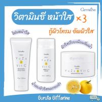 ราคา วิตามินซี น้ำตบ วิตซีครีม vitamin C กิฟฟารีน หน้าใส รักษาสิว ลดสิว โฟมล้างหน้าลดสิว ครีมวิตามินซี ยูซุ วิตามินซีทาหน้า (22473199107)