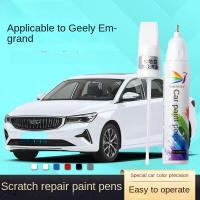 ราคา Geely Emgrand Touch-Up Paint Pen Ice Crystal White Amber Gold ควันฝนสีเทาหมึกสีขาวสีแดงพื้นผิว Scratch Wax Repair Auto Department Store Fast Shipping (40167684538)