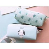 ราคา กระเป๋าดินสอ ซิปยักษ์ (2269298212)