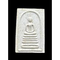 ราคา พระสมเด็จ บางขุนพรหม พิมพ์ฐานคู่ ปี35 (17389210579)