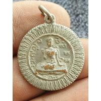 ราคา เหรียญนางกวัก ไม่ทราบที่ ราคาแบ่งปัน (24527160470)