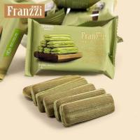 ราคา 法丽兹巧克力曲奇饼干抹茶慕斯夹心曲奇饼干休闲零食整箱Fariz chocolate chip cookies matcha mousse clip20251015 (40824307794)