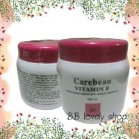 ราคา (1 กระปุก) Carebeau Vitamin E Body Cream แคร์บิว วิตามินอี ฝาชมพู กลิ่นกุหลาบ สูตรเข้มข้นขาวอมชมพู 500 ml. (16401249067)