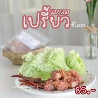 ราคา แหนมเปรี้ยว แหนมซี่โครงหมู แหนมทอด แหนมเจ้นงคราญ (15746609026)