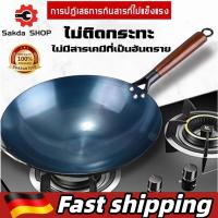 ราคา กระทะเหล็ก 30ซม. 32ซม. 34ซม. กระทะเหล็กพร้อมตะหลิวสแตนเลส กระทะเหล็กไม่มีสารเคลือบ (24647517861)