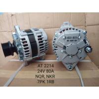 ราคา ไดชาร์จ อีซูซุ Isuzu NKR 4HK1 50A 24v (3477655884)