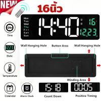 ราคา G8AX ดิจิตอลนาฬิกา16นิ้วขนาดใหญ่นาฬิกาปลุกรีโมทคอนโทรลวันที่สัปดาห์นาฬิกาวัดอุณหภูมินาฬิกาปลุก LED นาฬิกาแสดงตัวเลข (42515139664)